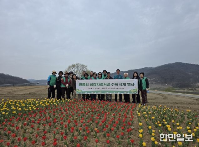 원봉리 금강자전거길 수목 식재