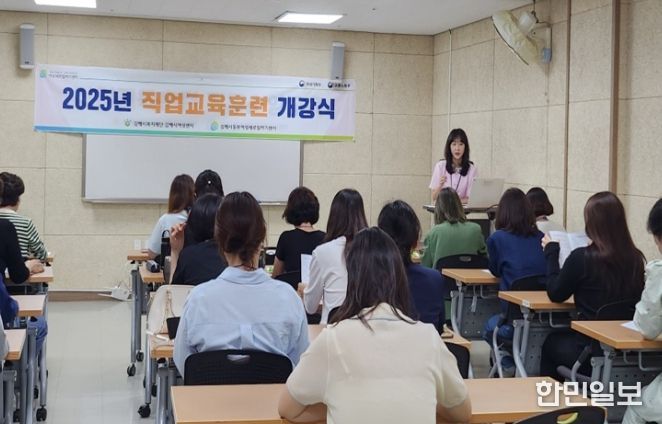 「맞춤형 노인 돌봄 양성과정 1기」 운영