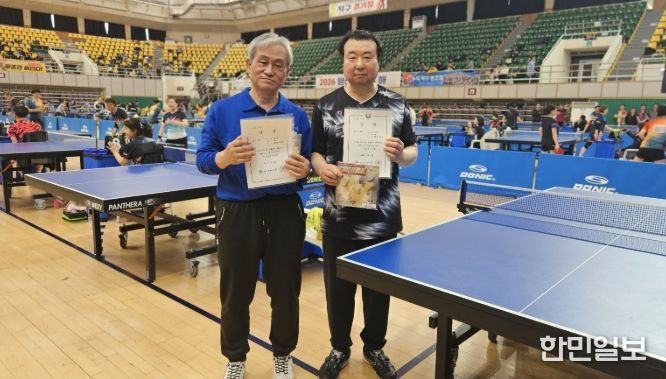 제25회 양산시민체육대회 탁구 종목 참가 입상