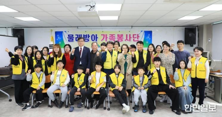 2026년 함양군 물레방아 가족봉사단 발대식 개최