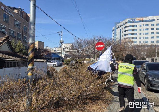 불법광고물 자동경고 발신시스템 확대