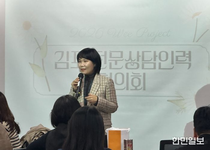 2026 전문상담인력 협의회