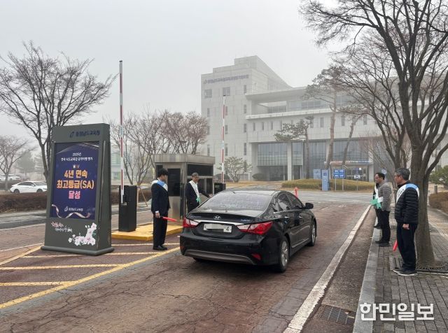 충남교육청, 에너지 절약 나선다...‘승용차 5부제’ 시행
