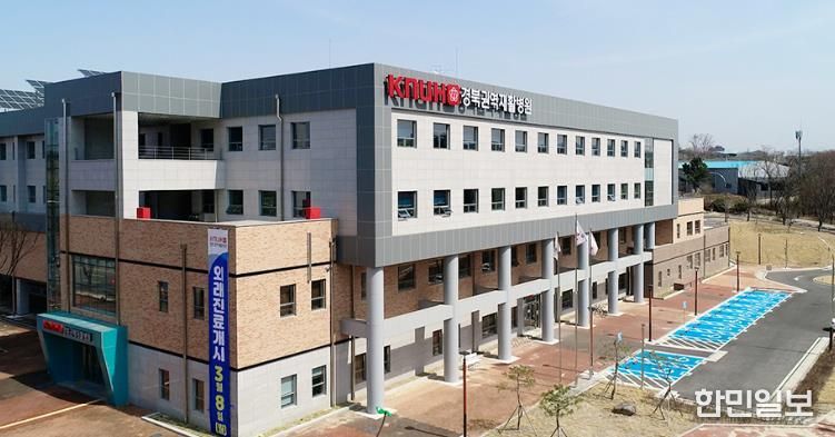 경산시 경북권역 재활병원, 회복기 재활의료기관 지정