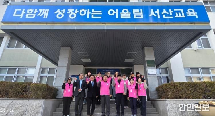 서산교육지원청, 분홍조끼의 기적, 서산 아이들의 밤길이 환해졌다