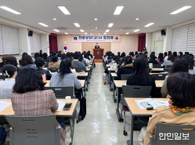 대전서부교육지원청, 품행장애 이해 제고를 위한 연수 실시