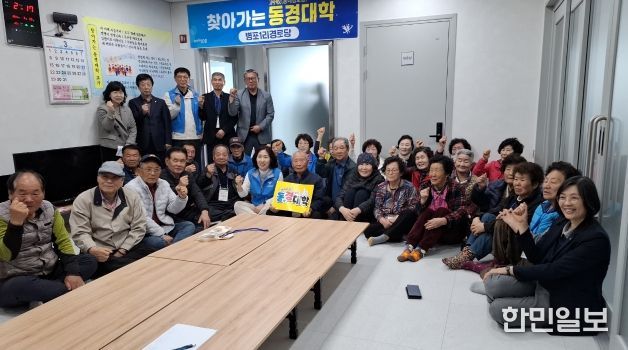 포항시는 30일 구룡포 병포1리 경로당에서 2026년 찾아가는 동네 경로당 대학 개강식을 개최했다.