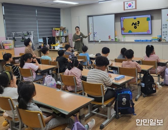 청소년성문화센터에서 초등학생을 대상으로 ‘2026년 찾아가는 성교육’을 실시하고 있다.