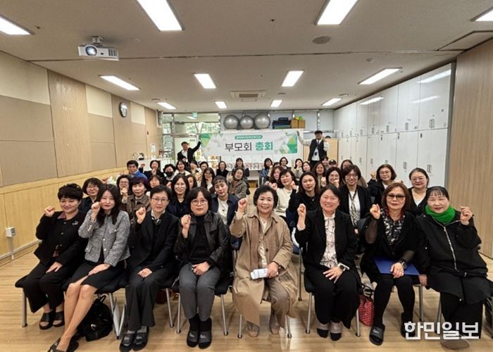 2026년 평택북부장애인복지관 부모회 정기총회 성료