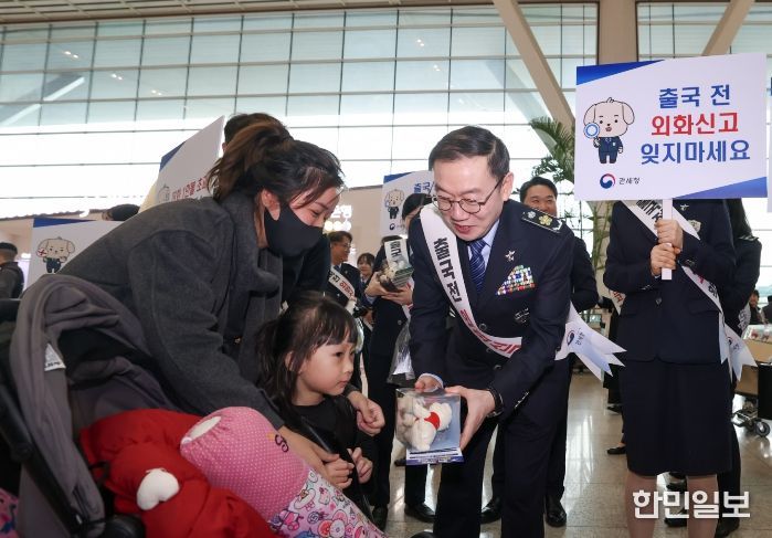 이명구 관세청장이 31일 인천국제공항 제2여객터미널에서 해외 출국 여행객을 대상으로 외화신고 안내 캠페인을 실시하고 있다