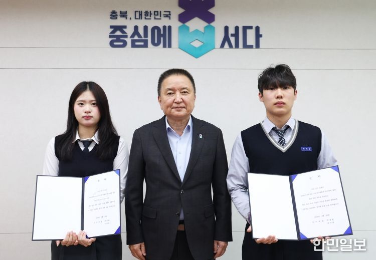 충북도, 2026 충북기능경기대회 참가선수 선서식 개최