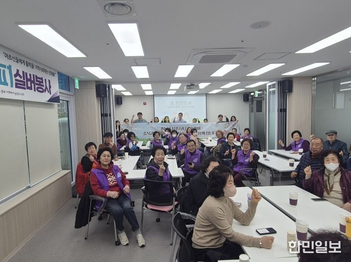 ‘일하는 밥퍼’, 체험형 AI 교육으로 어르신 디지털 격차 해소