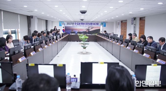 태백시, 2027년 국·도비 확보 추진상황 보고회