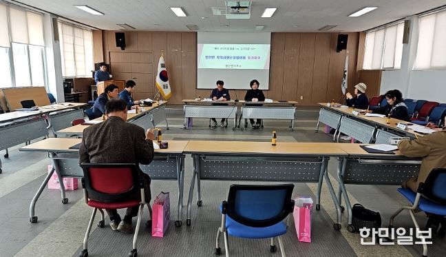 함안면 지역사회보장협의체, 2026년 1분기 정기회의