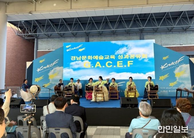 지역문화 특성화 문화예술교육 지원사업 선정
