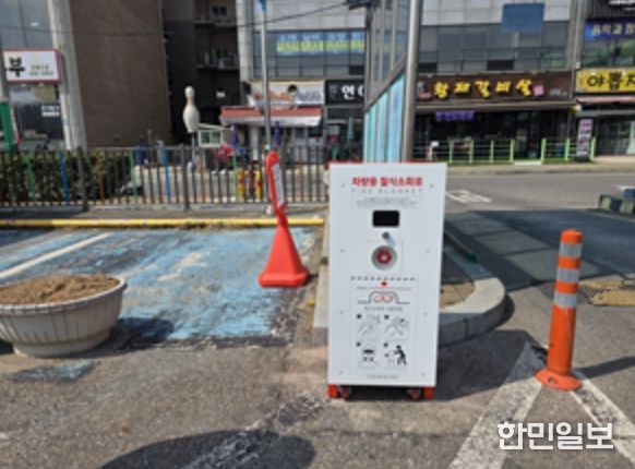남동구도시관리공단, 무인 공영주차장에 질식 소화포 신규 설치