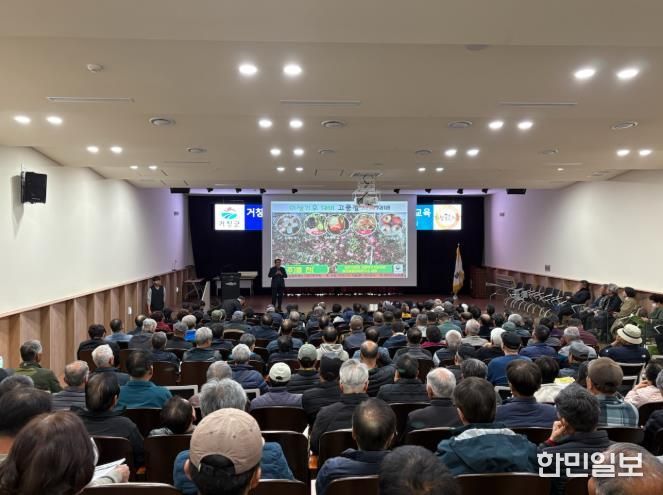 사과농가 한마당 교육(김중삼 대표)