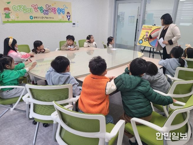 용평 보듬이나눔이 어린이집에서 어린이 건강 체험관 운영