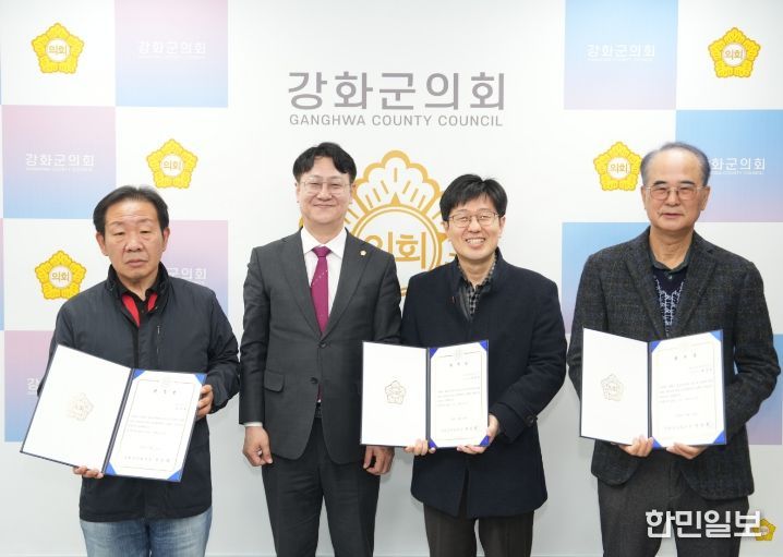 강화군의회, 결산검사위원 위촉… ‘꼼꼼한 결산 검증’ 착수