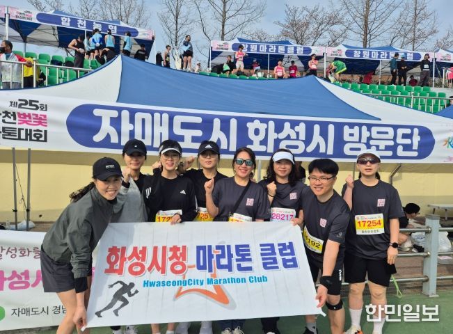 제25회 합천 벚꽃마라톤, 자매도시 한자리에 모여 교류 확대