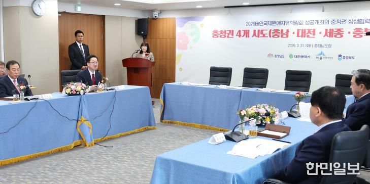 대전시, 태안국제원예유치박람회 성공 지원 나서