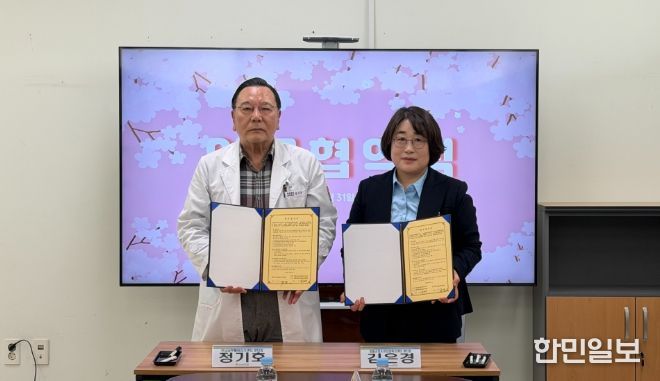장흥군학교밖청소년지원센터-전남남부해바라기센터 업무협약