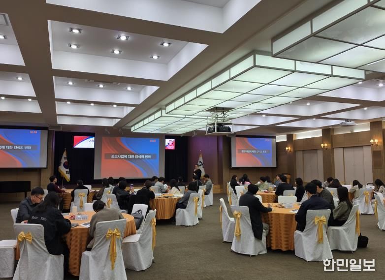 중구, 공모사업 대응 직원 역량 강화 공동연수(워크숍) 진행