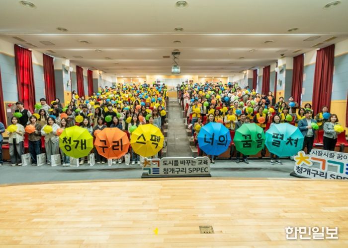 청소년의 꿈을 응원하는 2026. 청소년지원단 위촉식 성료