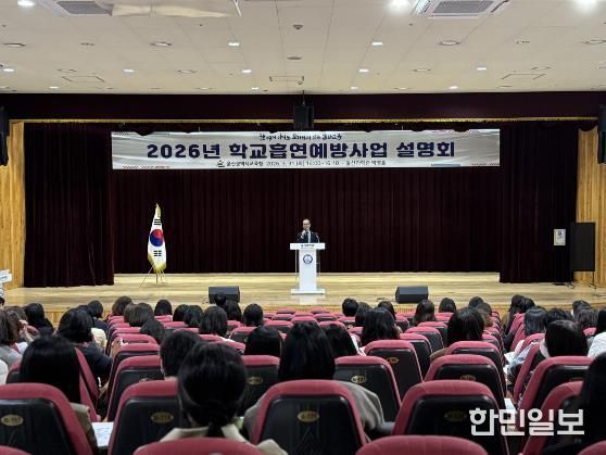 울산교육청, 전 학교 대상 ‘맞춤형 흡연 예방 사업’ 추진