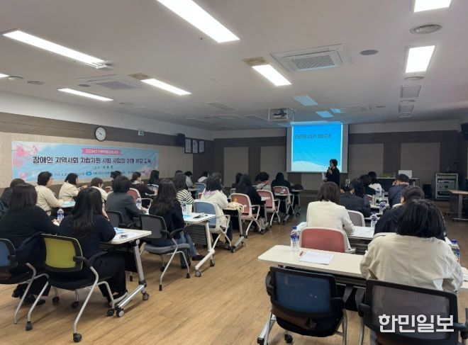 거제시보건소,『장애아동 부모교육』성공적 마무리