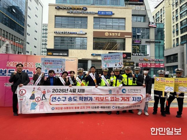 킥보드없는거리