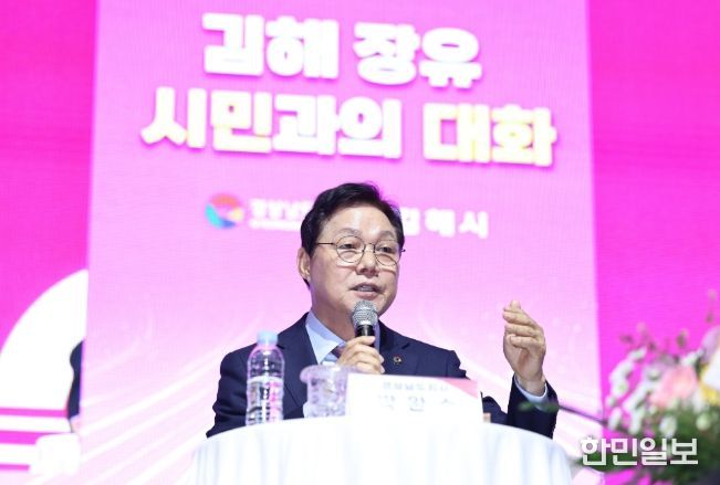 김해장유시민과의대화