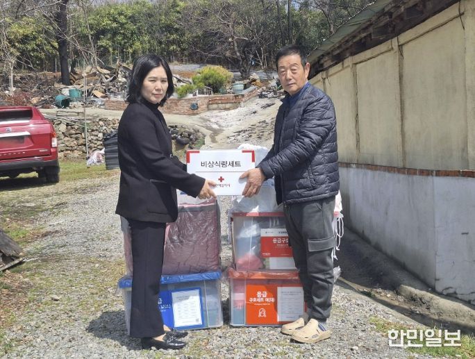 홍성군 은하면, 화재 피해 가구에 긴급 구호물품 전달