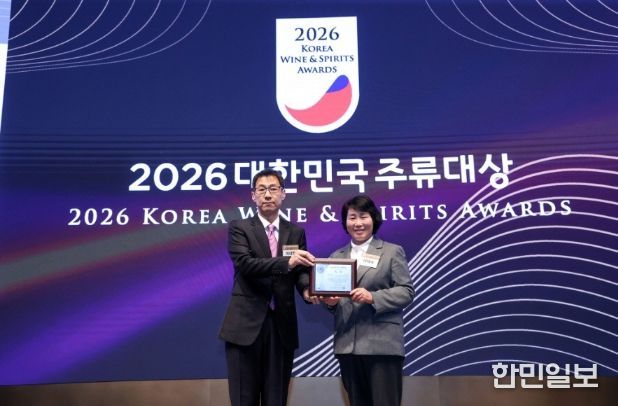 안동반가, 2026 대한민국 주류대상 ‘대상’ 수상