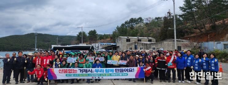 거제시, 제81회 식목일 기념 나무심기 행사 성료