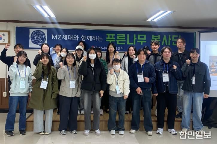 양산시자원봉사센터, ‘푸른나무봉사단’ 발대식