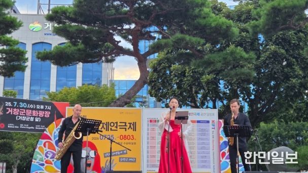 거창군, ‘2026년 구석구석 문화가 있는 날’ 본격 추진