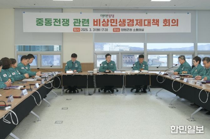 비상민생경제대책회의 사진