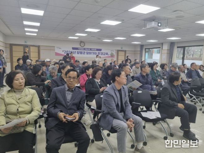 읍면 찾아가는 환경교육