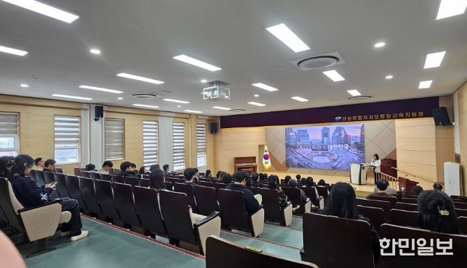 평창교육지원청 직원 대상 자살 예방 교육