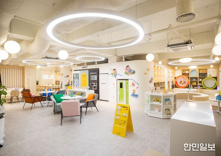 ‘신정3 북카페’ 전경