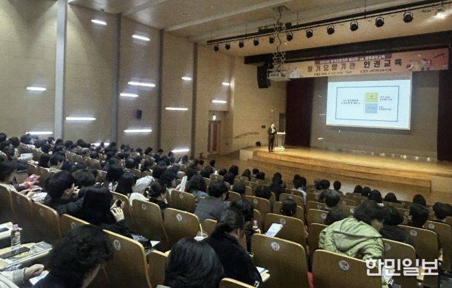 1일 상록구청 상록시민홀에서 '장기요양기관 종사자 대상 인권교육'이 진행중이다