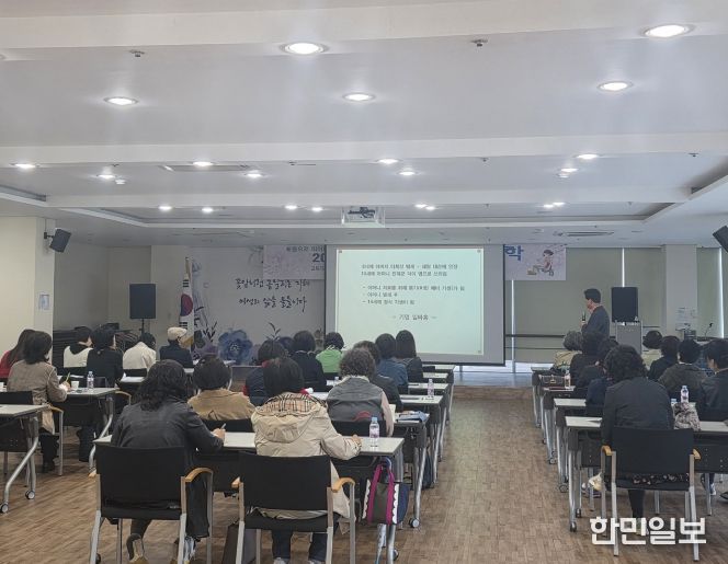 제6기 금산여성대학 개강식