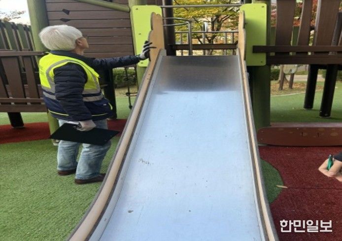 2025년 어린이놀이시설 점검