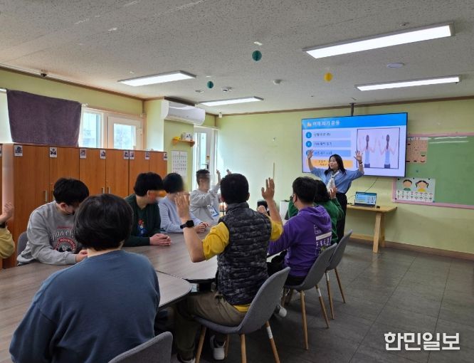 장애인 복지시설 ‘찾아가는 맞춤형 한방교육 1기’ 성료