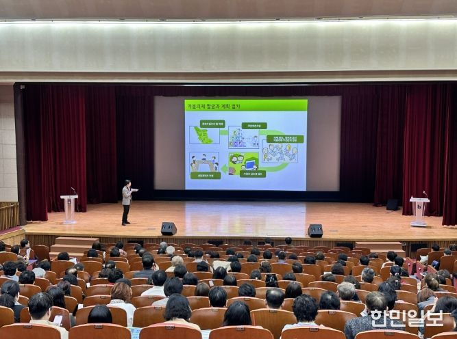 2026년 주민자치회 자치계획 수립 및 주민총회 운영교육 모습