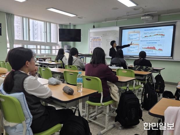 남동구, 틔움과 키움 기후 교실 운영