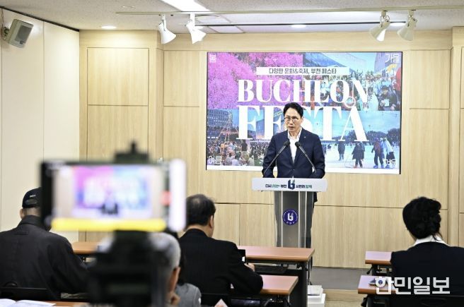 유성준 부천시 문화체육국장이 2일 시정 브리핑을 열고, ‘부천 페스타 프로젝트’를 설명하고 있다.