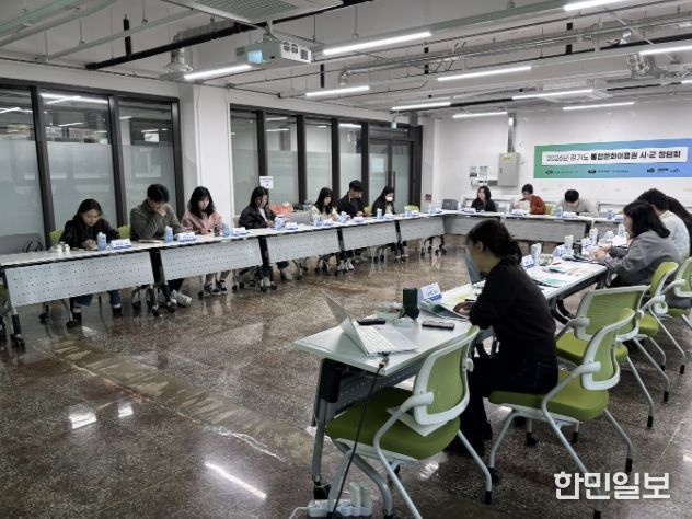 경기문화재단, 2026년 경기도 통합문화이용권(문화누리카드) 시·군 정담회 개최