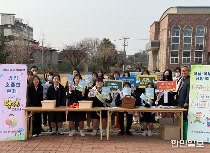 소중한 너를 위(Wee)하여’찾아가는 상담활동